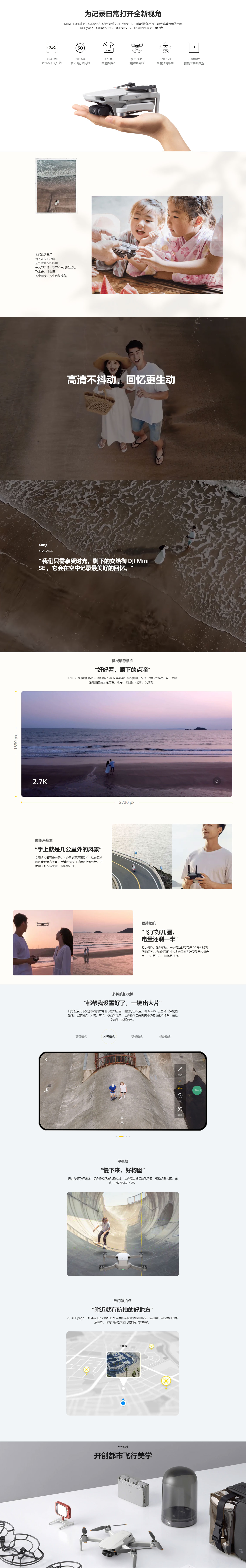 DJI-Mini-SE-3.jpg