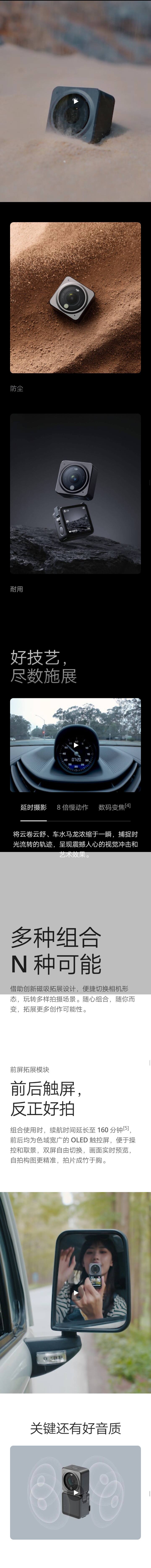 DJI-Action-2.jpg2.jpg