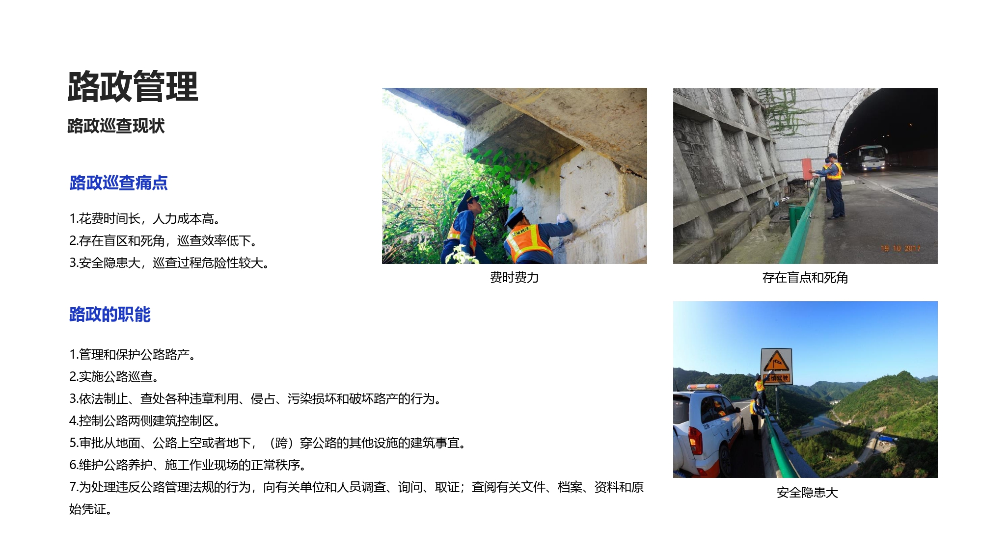 大疆创新交通行业解决方案-20201231_page-0050.jpg