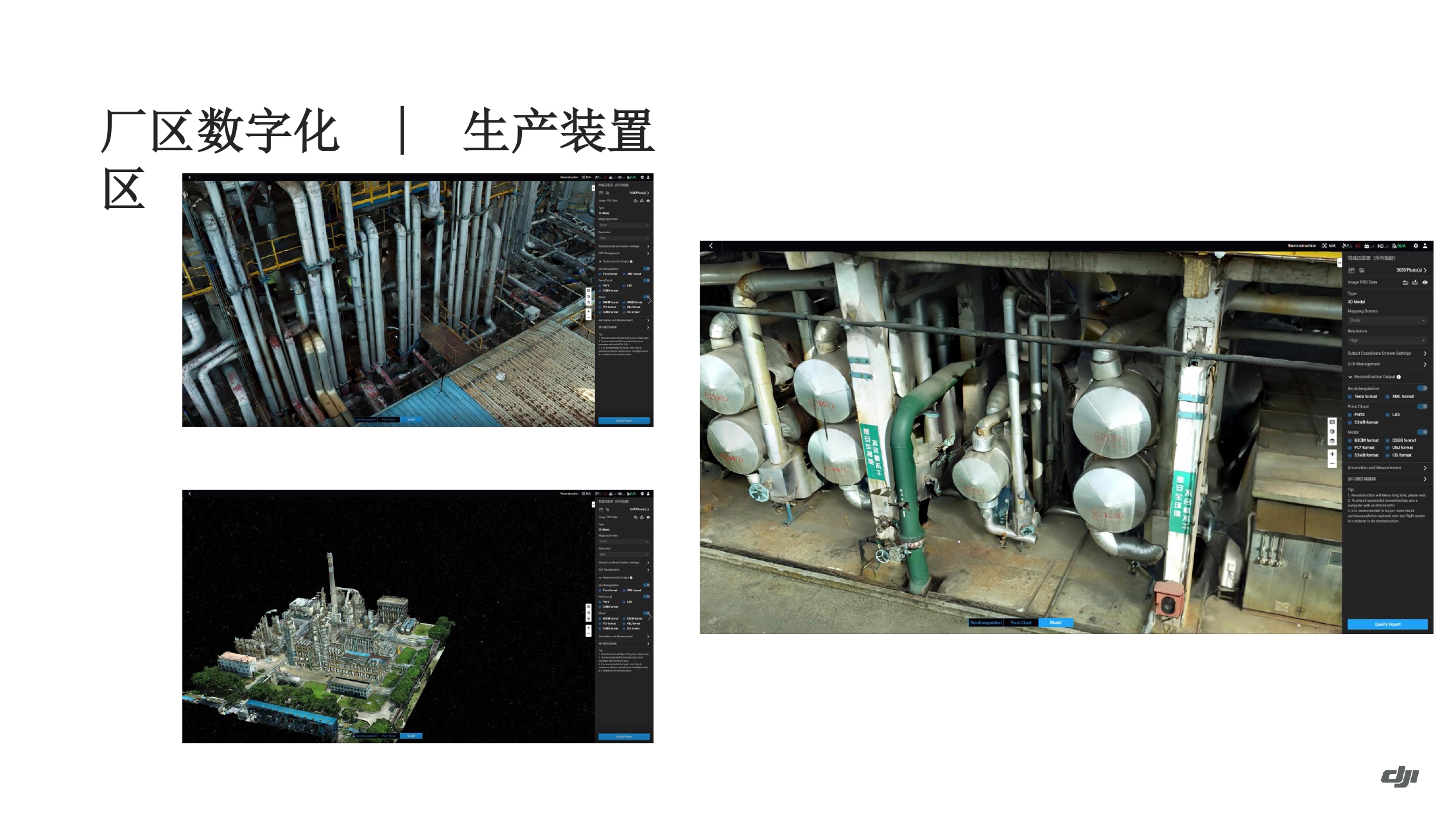 大疆油气应用方案-202011_page-0048.jpg