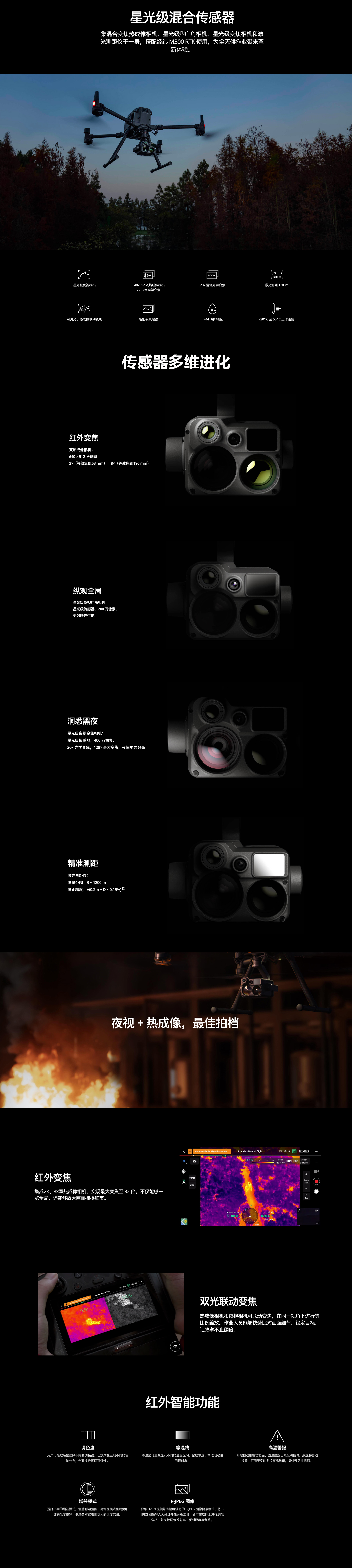 禅寺详情.jpg