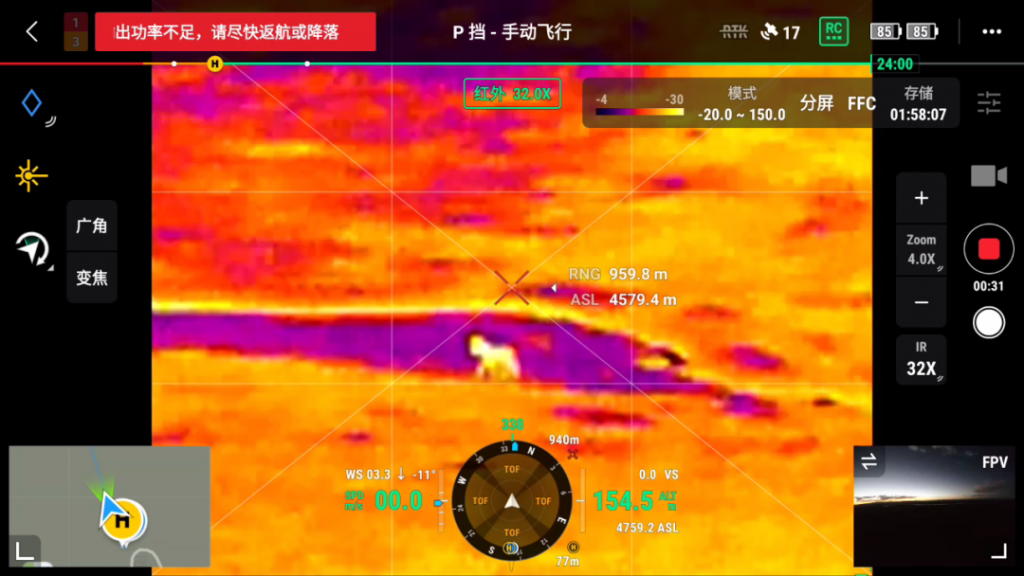 藏野驴的不同红外特征