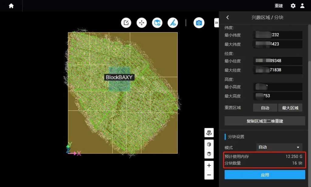 大疆智图“自动分块”分块信息显示