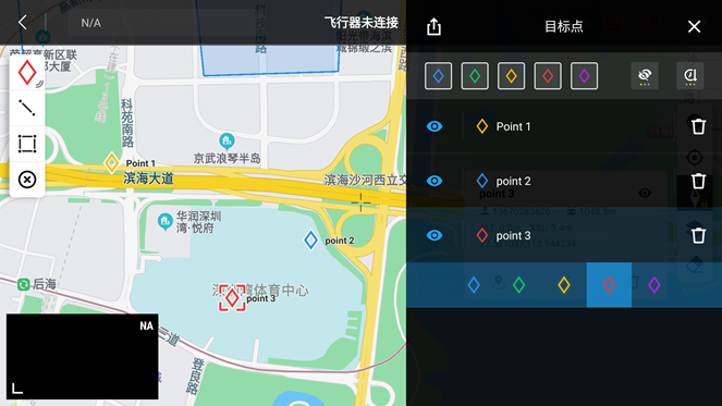 目标点管理及快捷操作