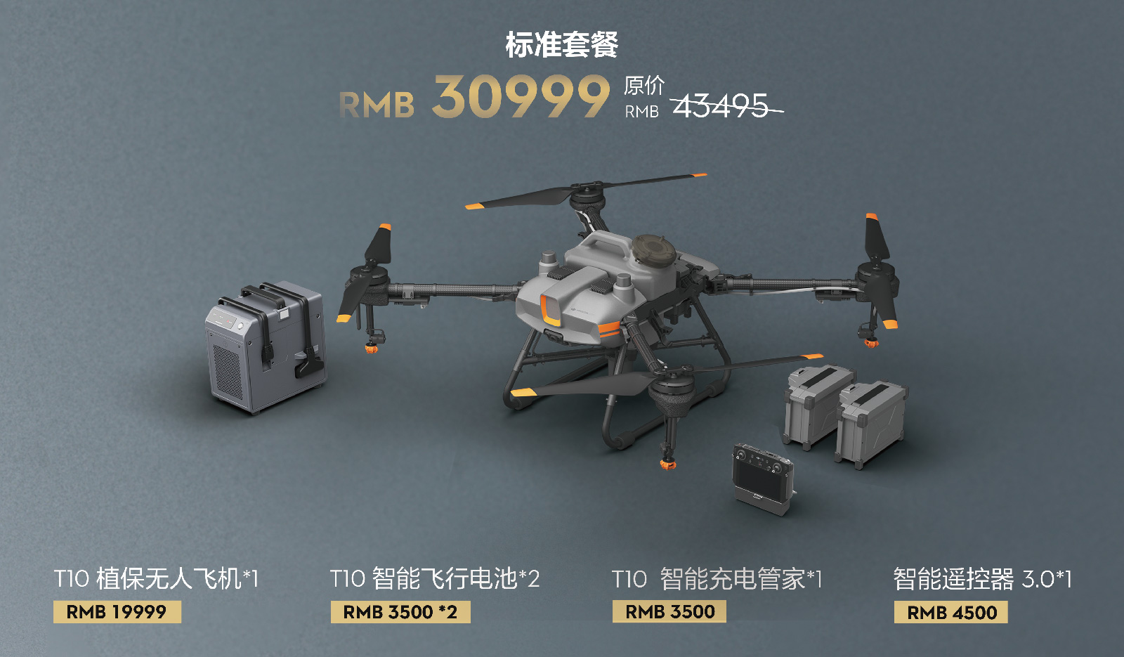 %u5546%u57CE%u8BE6%u60C5t10-09.jpg